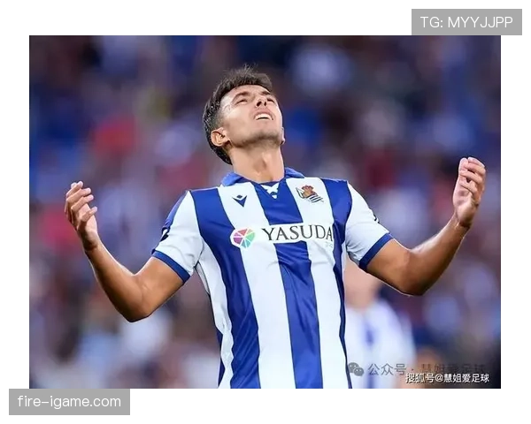 皇家社会新赛季能否延续强势表现，冲击欧冠资格成焦点