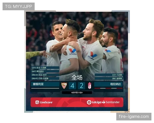 西甲冠军争夺形势分析：当前积分格局与争冠球队走势清晰