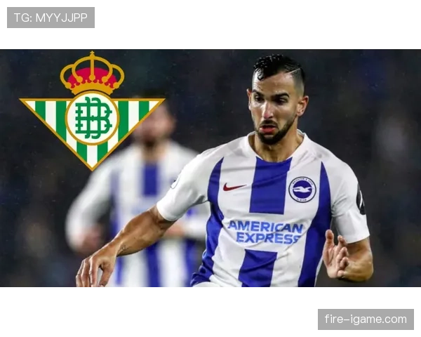 贝蒂斯未来规划聚焦青训建设与阵容年轻化