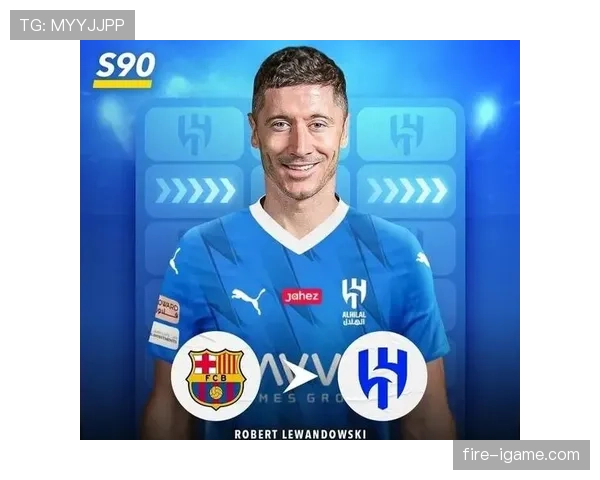 莱万多夫斯基最新转会动向与下家传闻