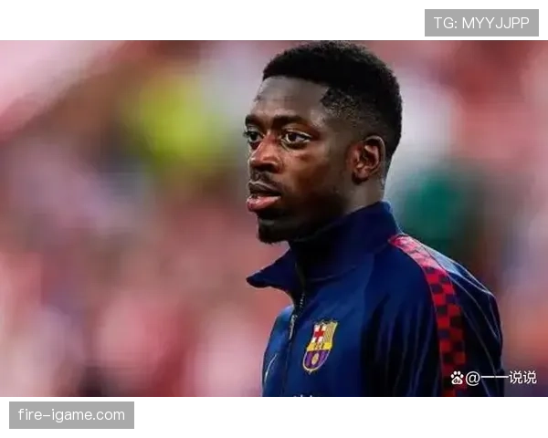 登贝莱是否被高估:进攻效率与战术适配性分析 登贝莱是否被高估:进攻效率与战术适配性分析